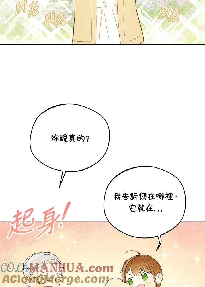 第8话15