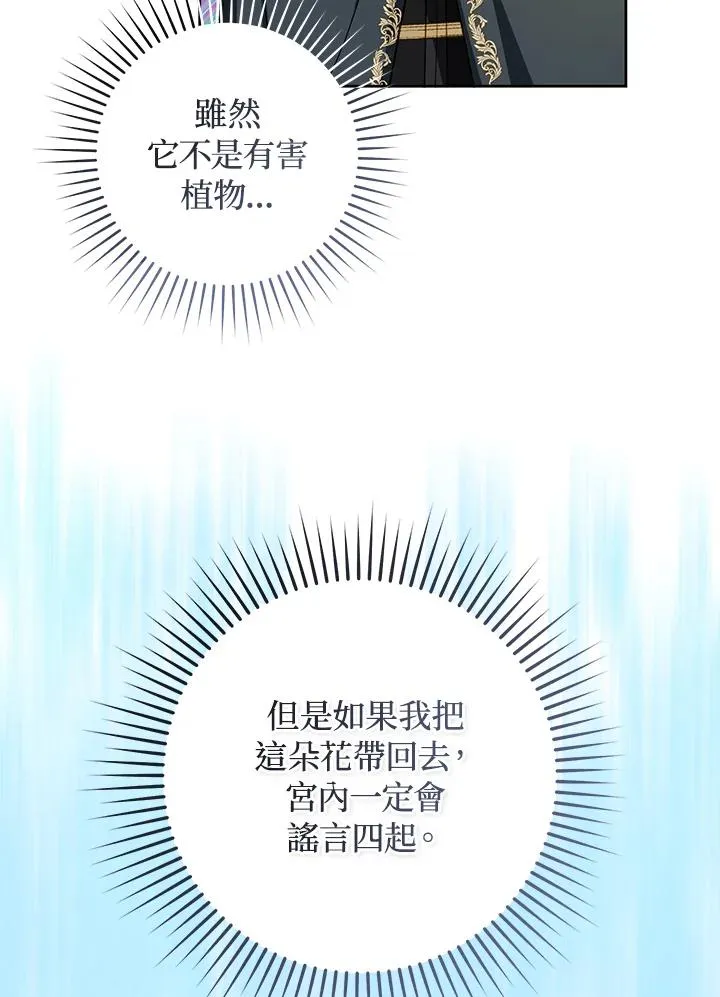 第28话37