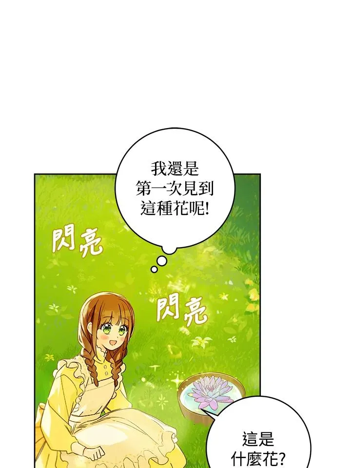 第27话23