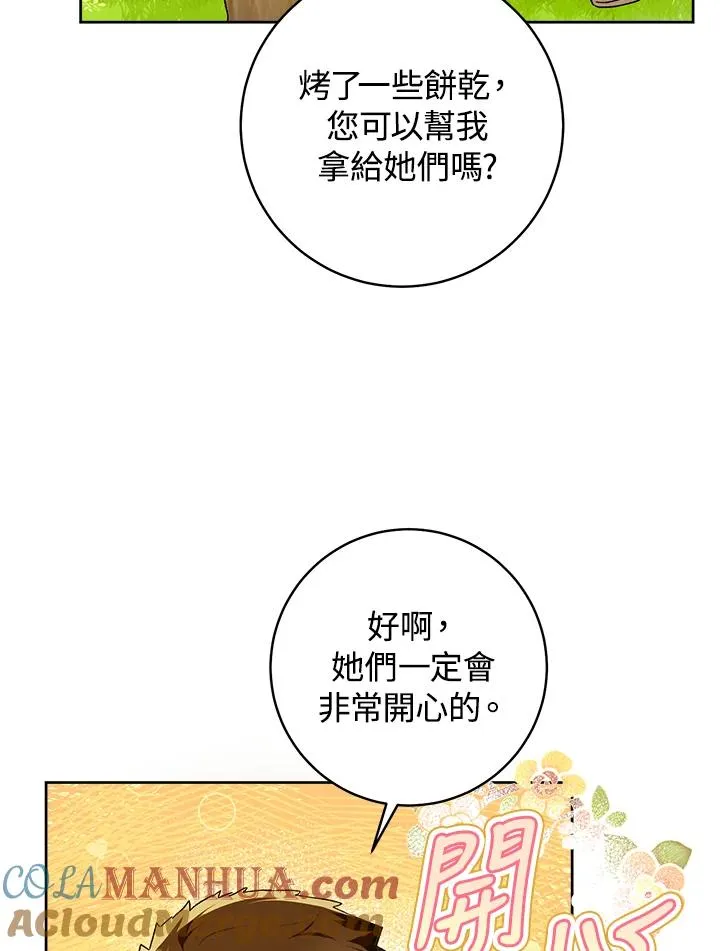 第28话100
