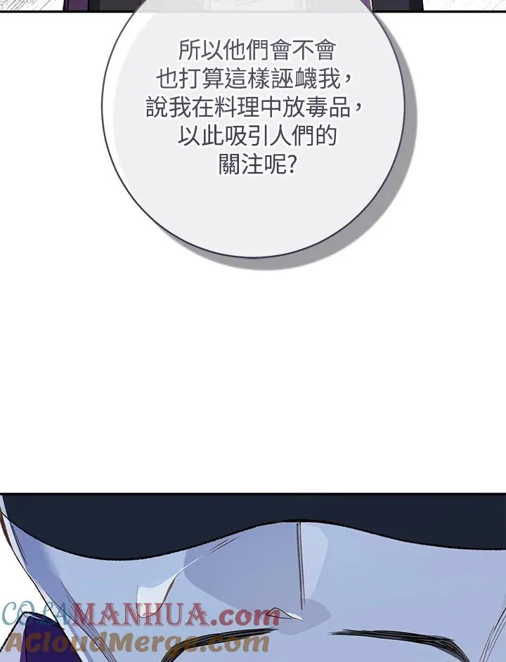第62话24