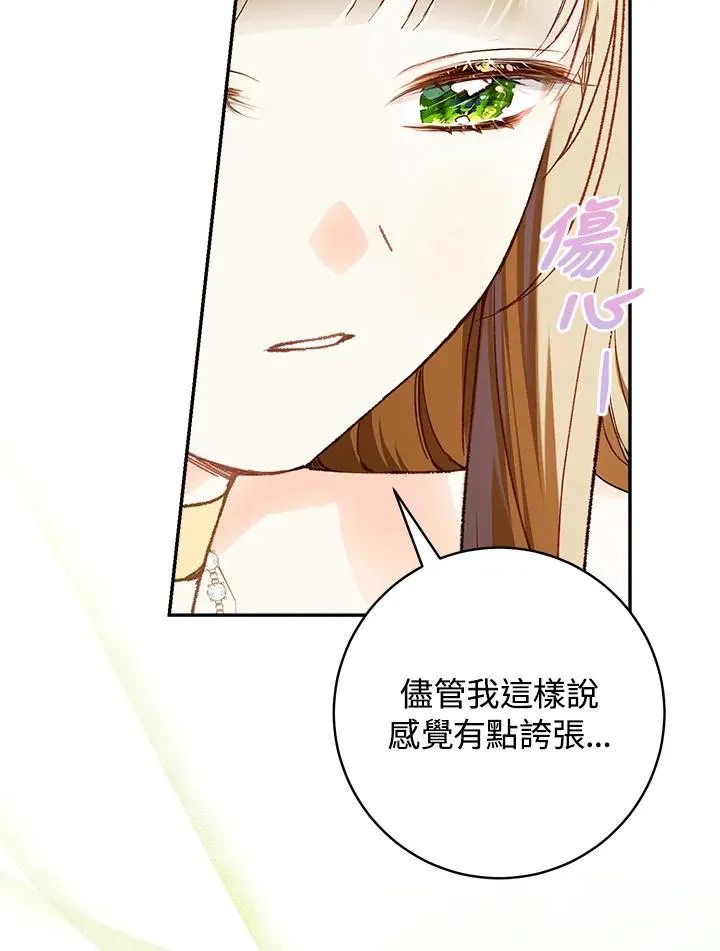 第55话6