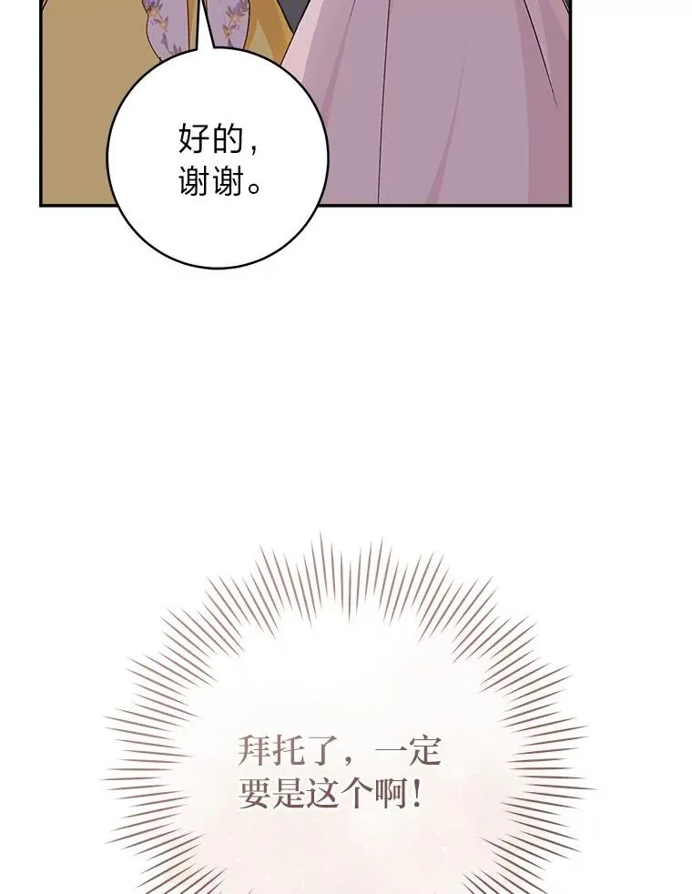 75.再次扑空32