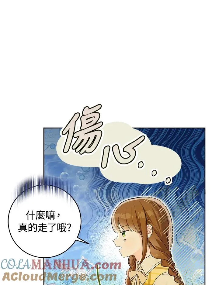 第26话4