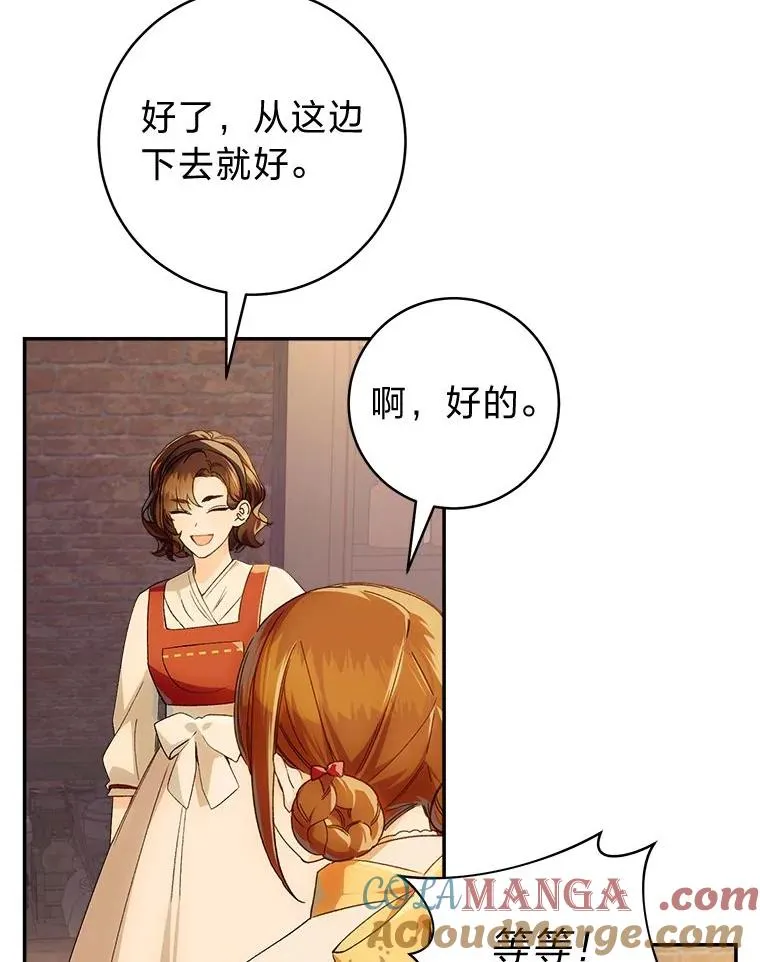 75.再次扑空12