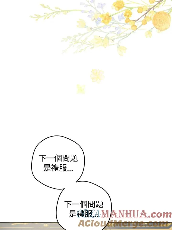 第42话81