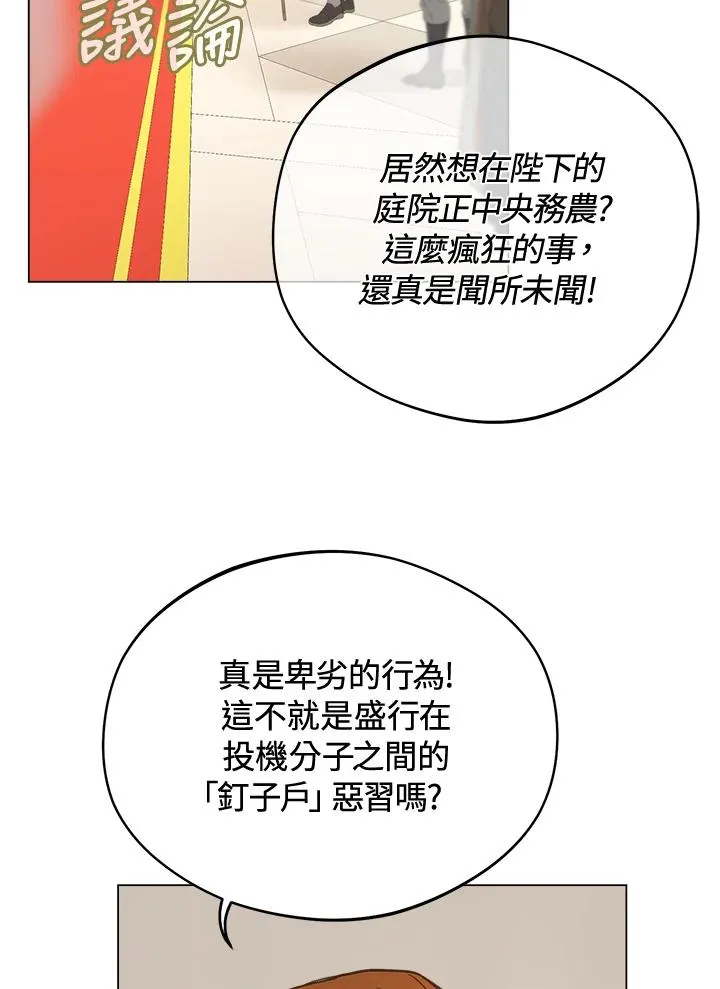 第4话74