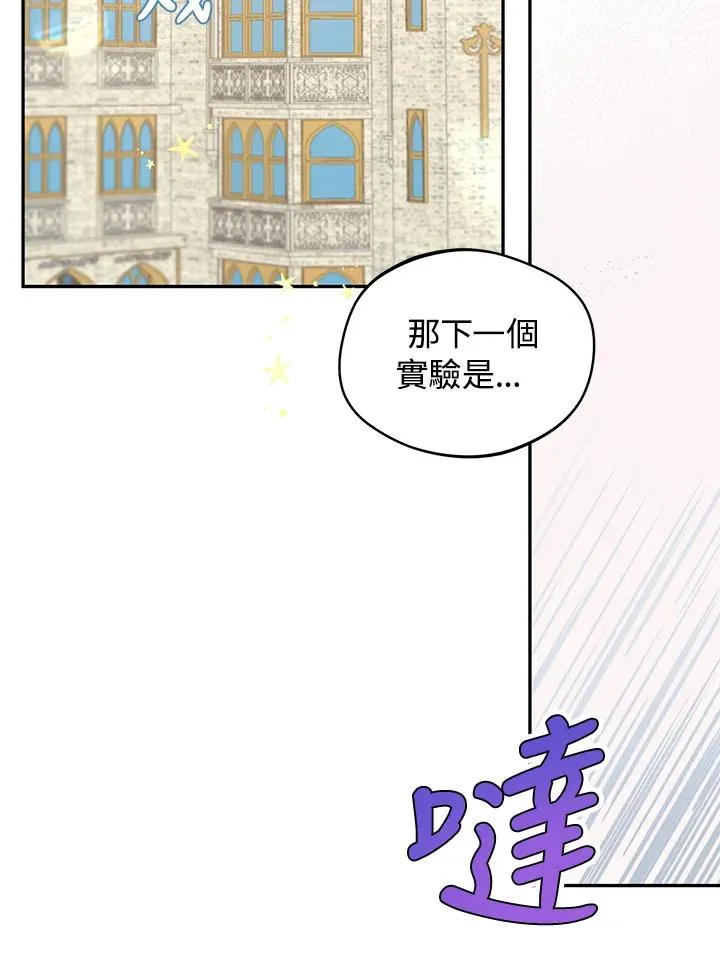 第24话1