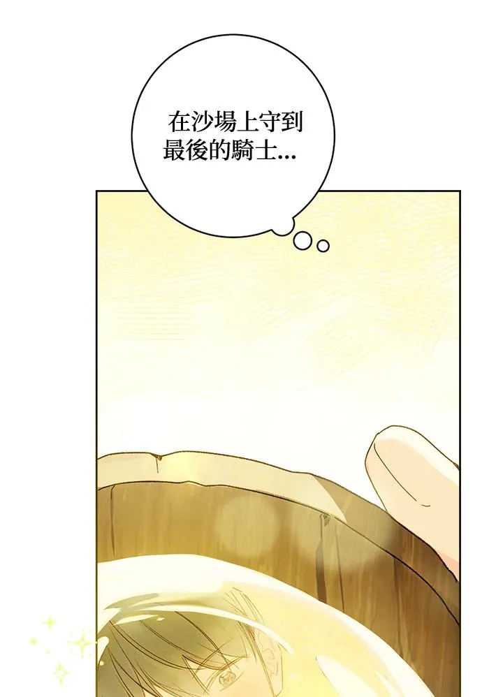 第27话106