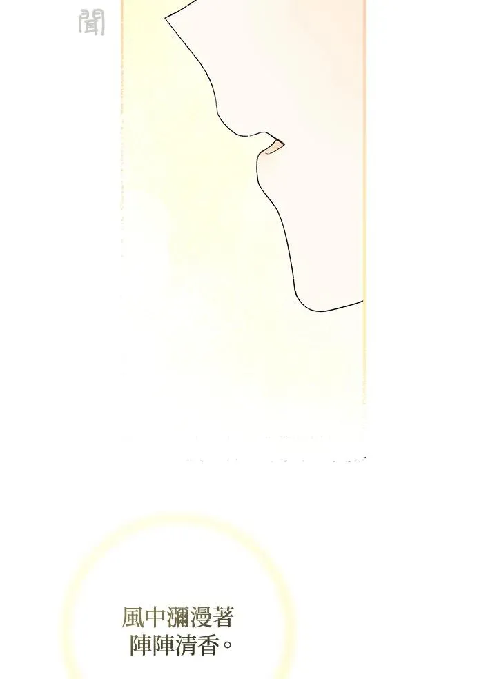 第36话47