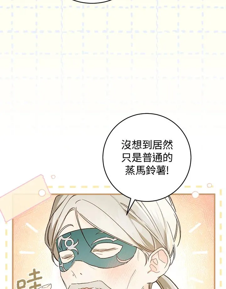 第58话31
