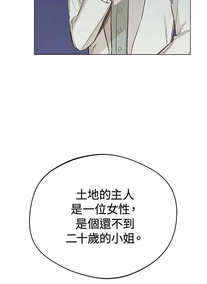 第4话86