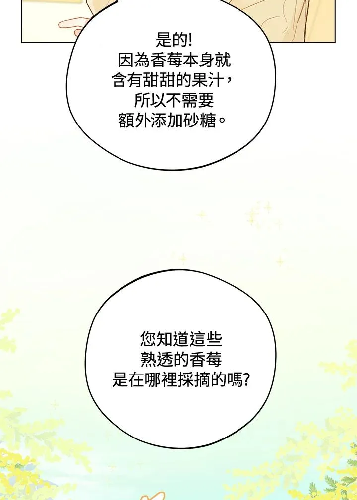 第8话13