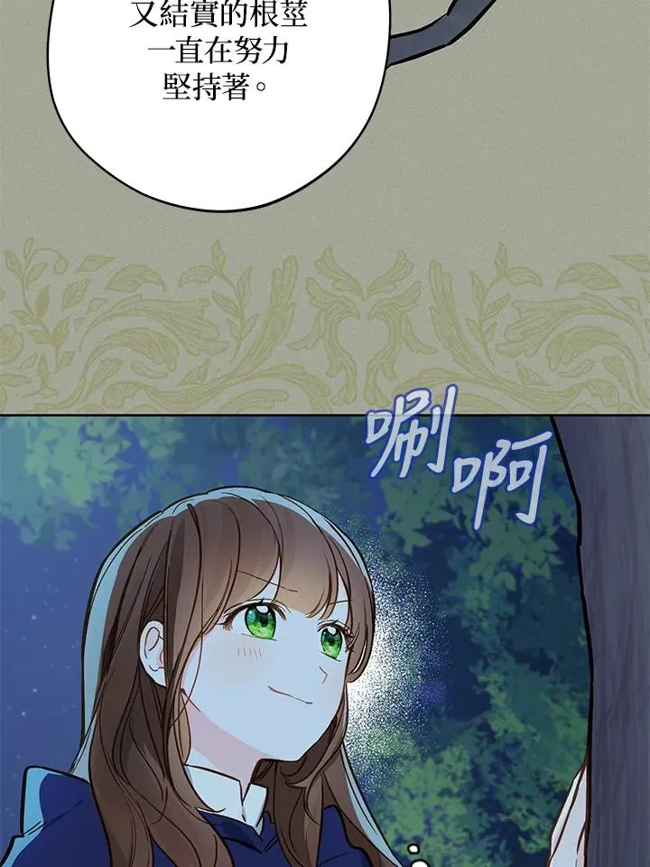 第16话80