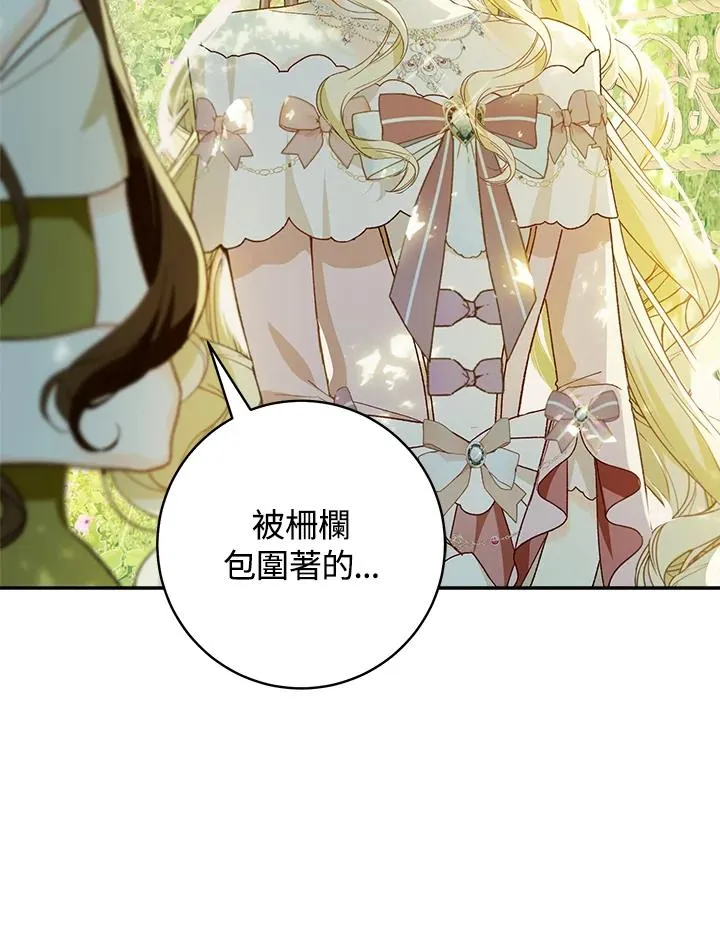 第53话8
