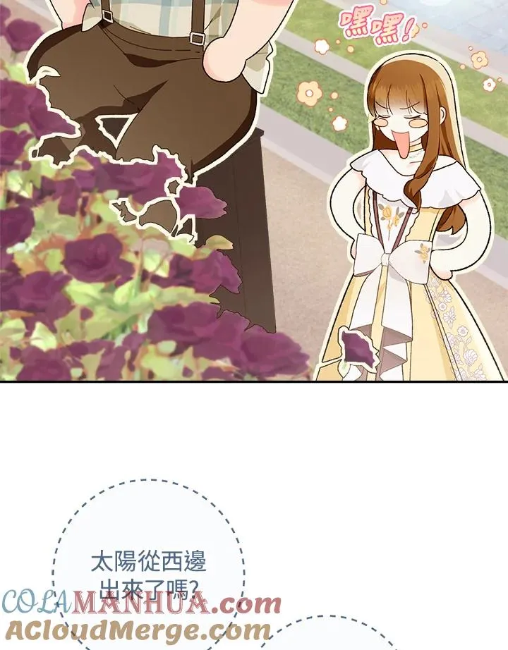 第53话54