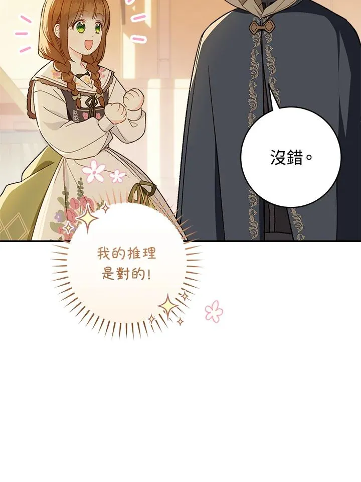 第64话55