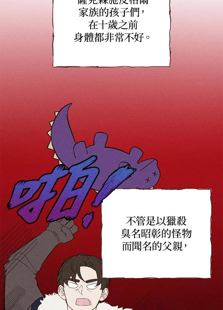 第18话5