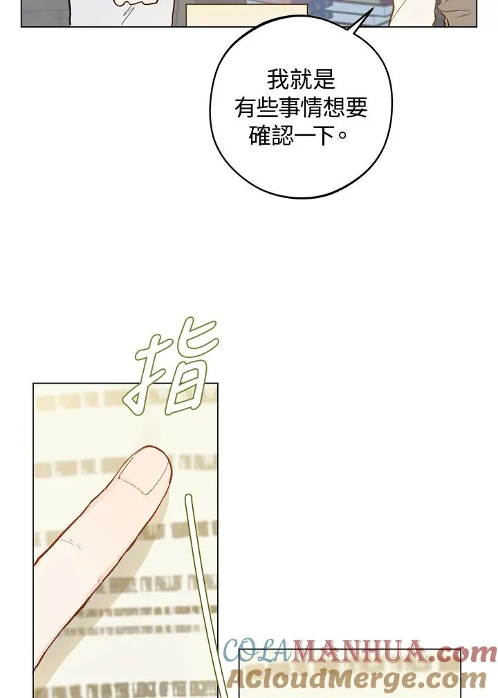 第8话57