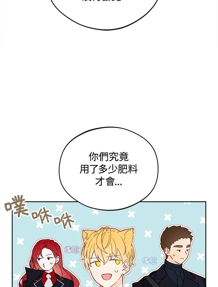 第17话30