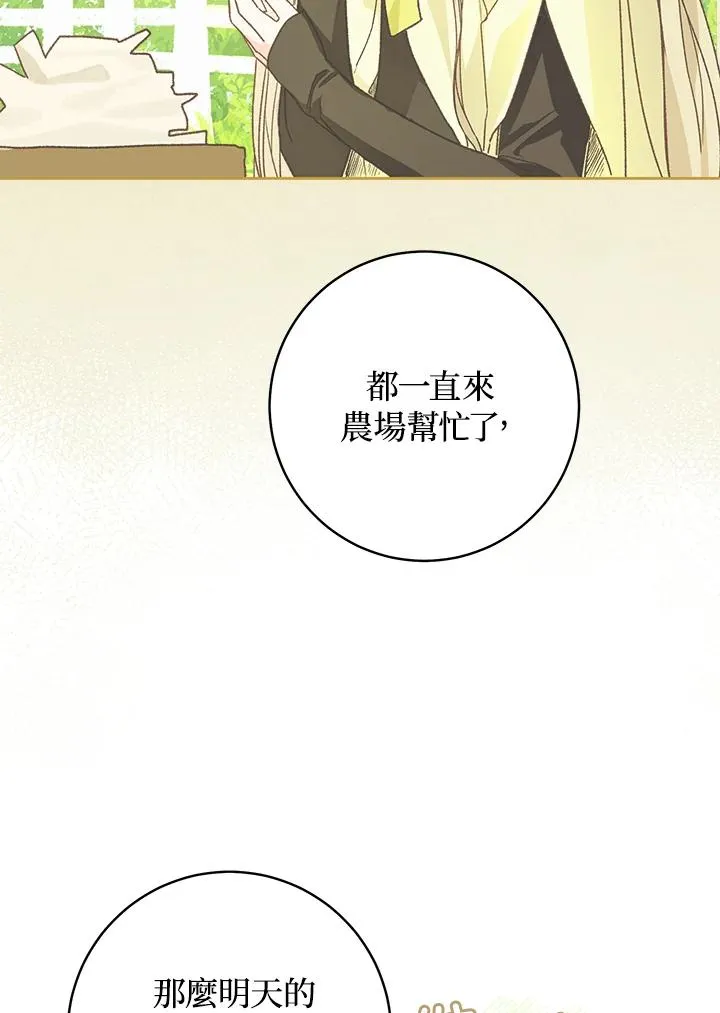 第32话11