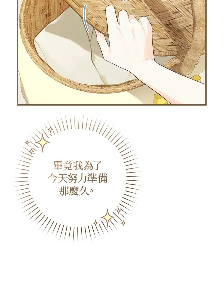 第57话54