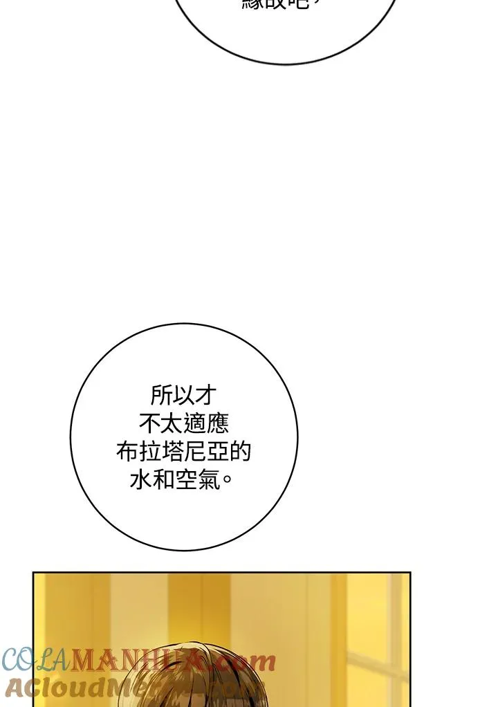 第26话92