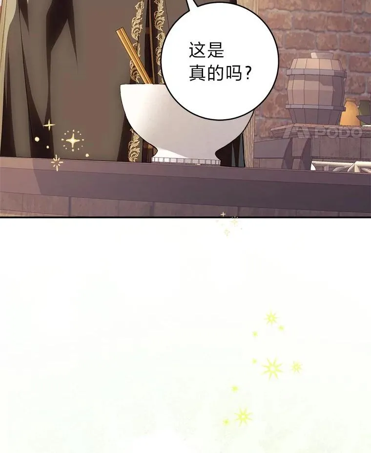 75.再次扑空70