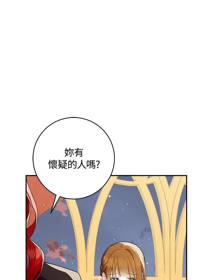 第55话2