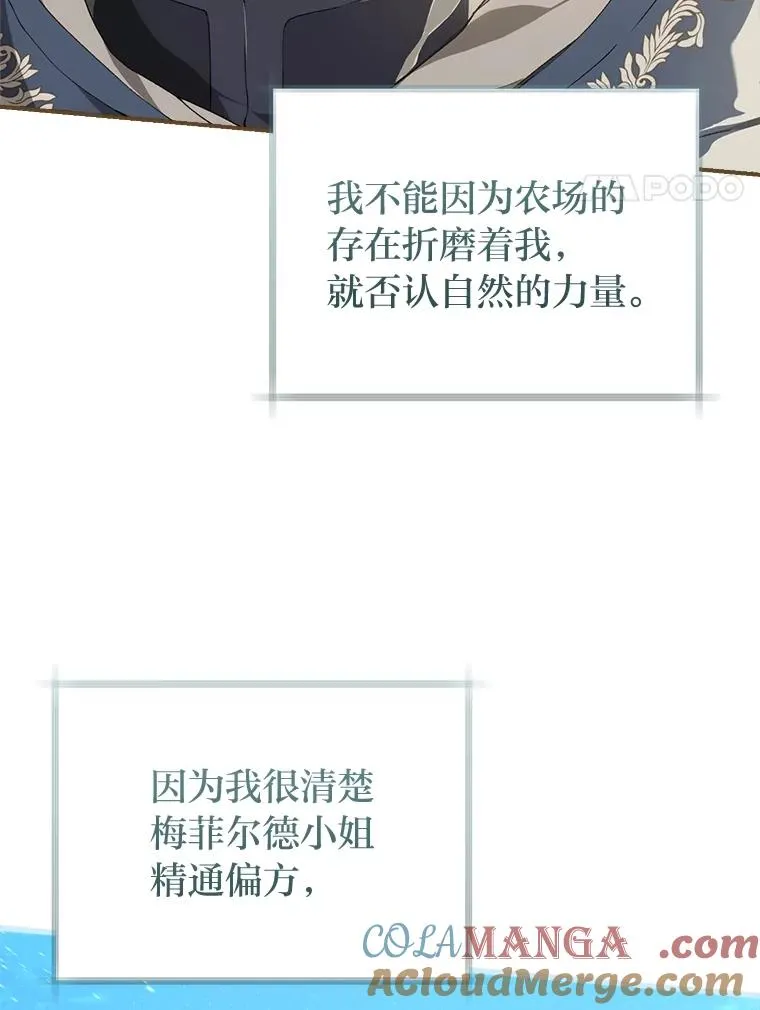 70.从书中找线索吧3