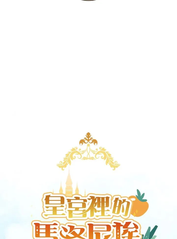 第28话70