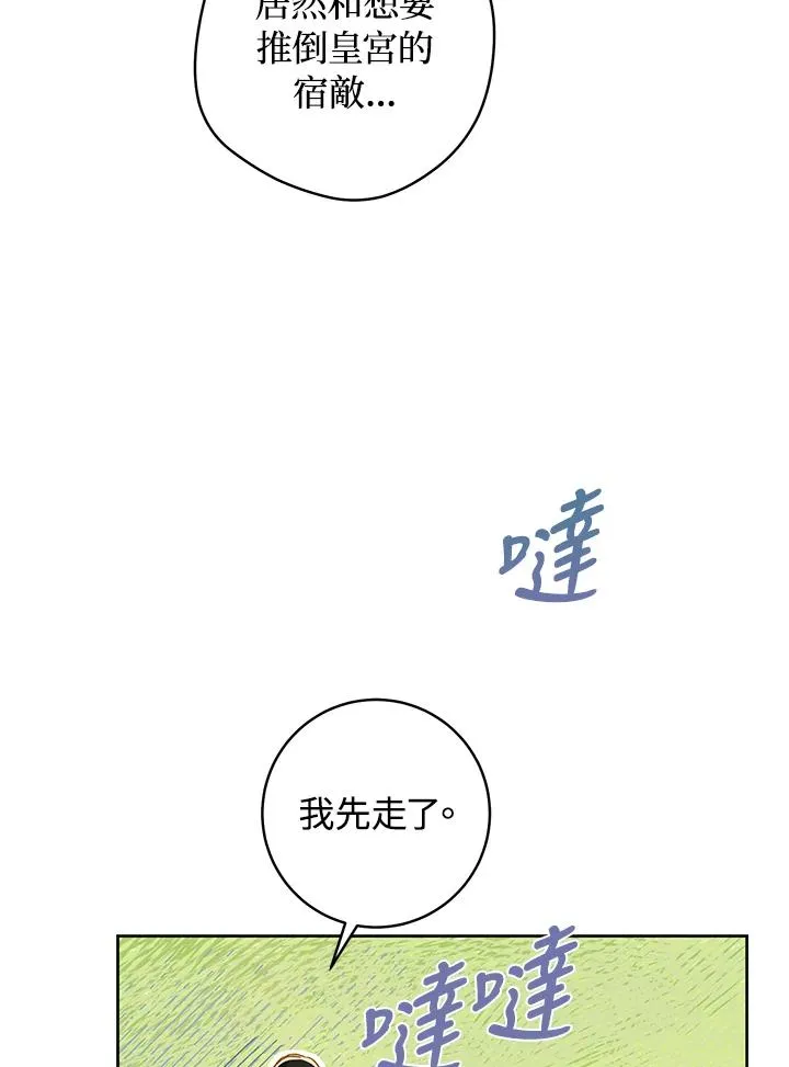 第28话31