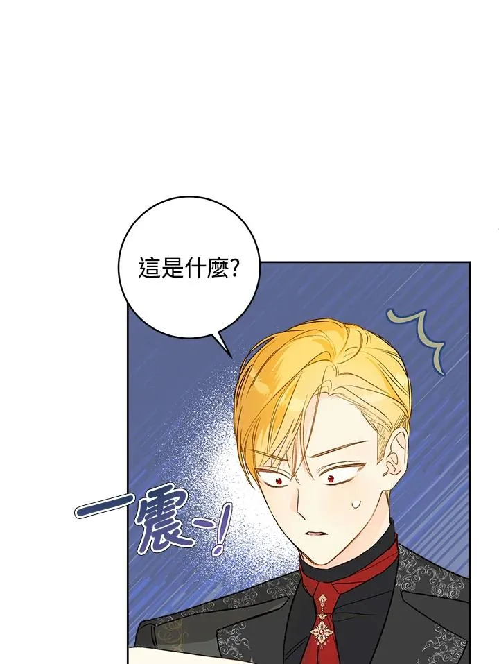 第30话11