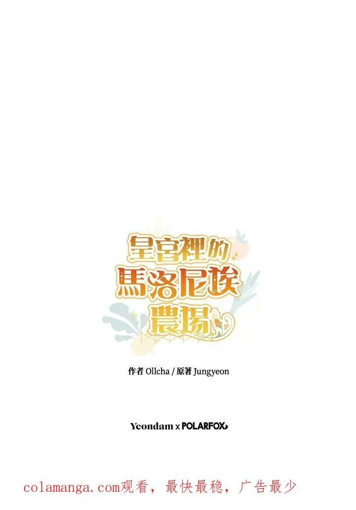 第52话105