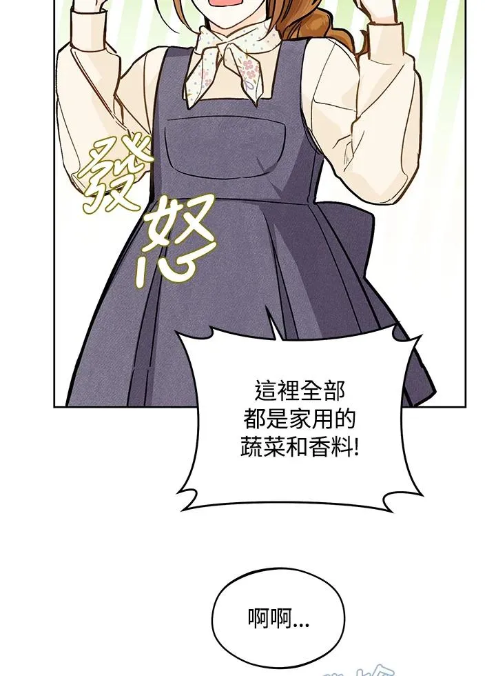 第23话46