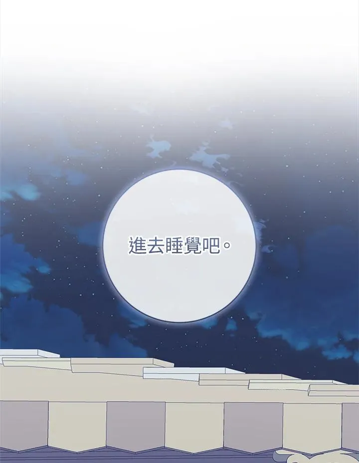 第52话9