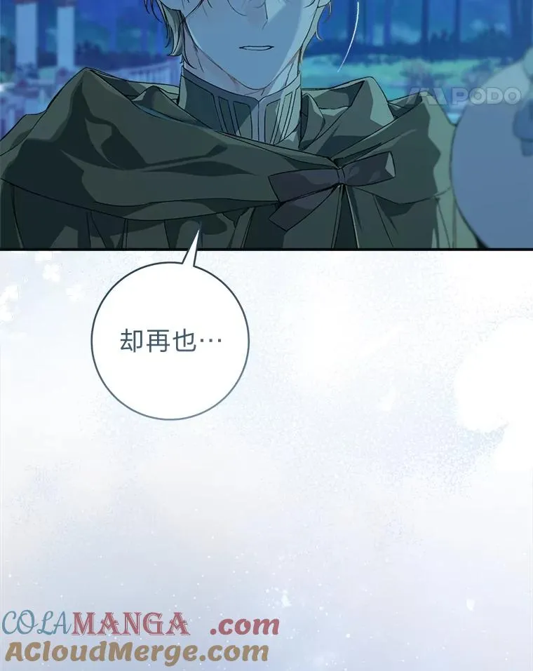 69.月盲症44