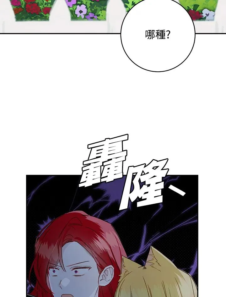 第66话35