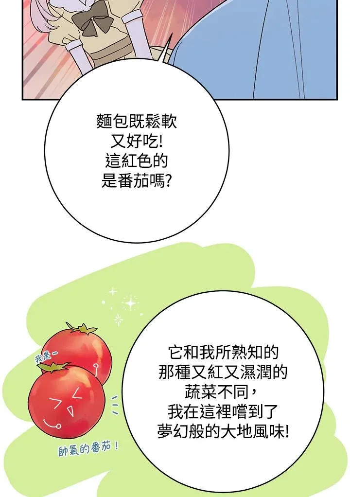 第37话73
