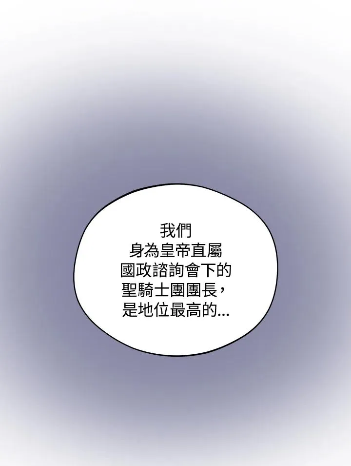 第15话43