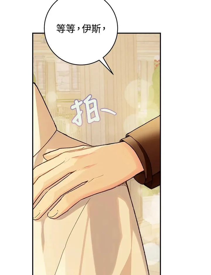 第53话85