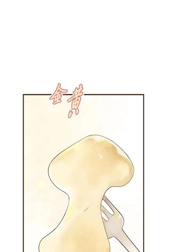 68.深夜的独角兽34