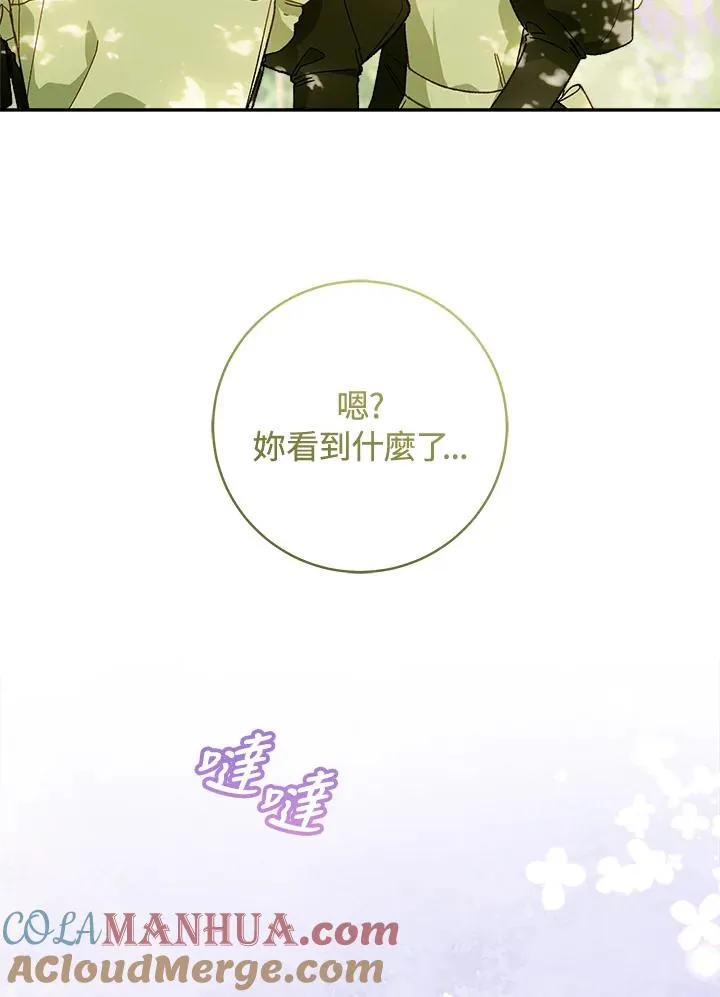 第52话60