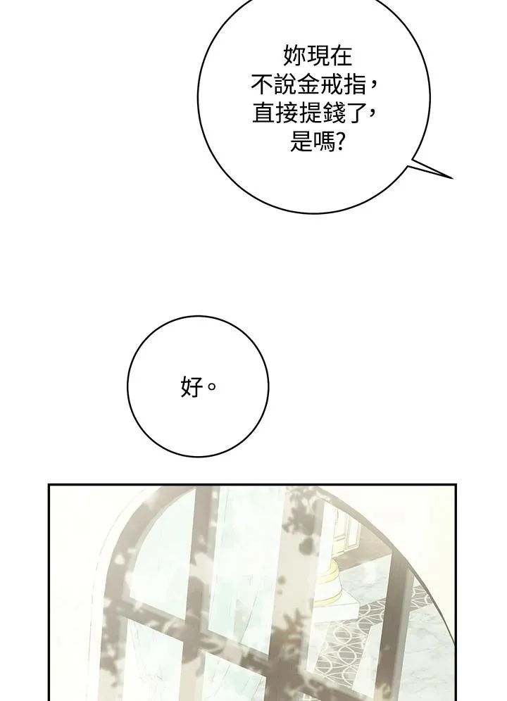 第40话79