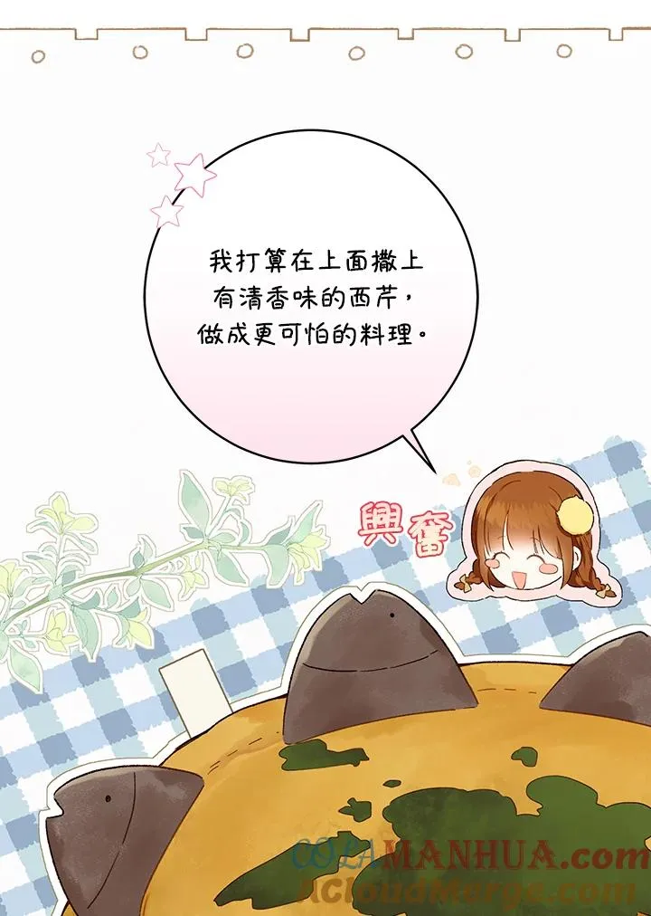 第48话54
