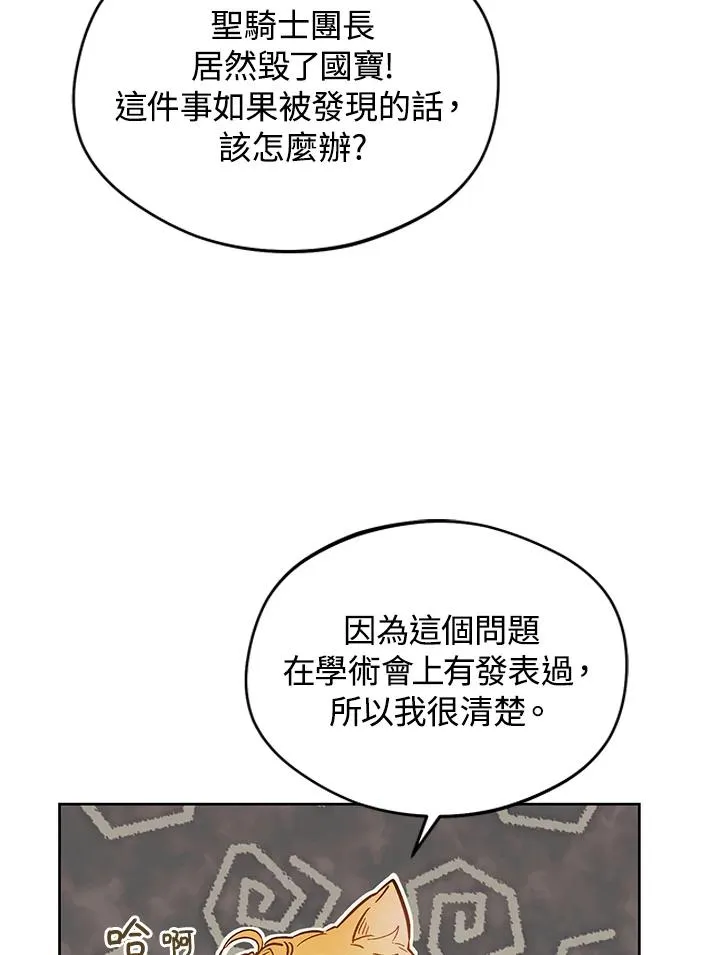 第15话41