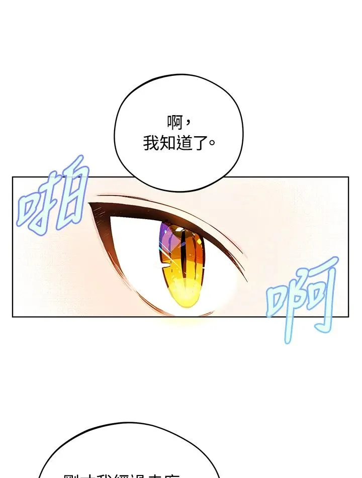 第12话62