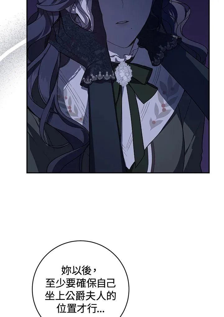 第38话(第1季最终章)35