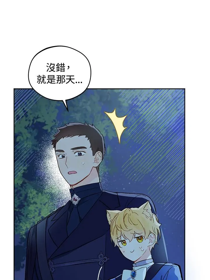 第17话6