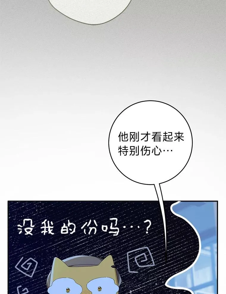 68.深夜的独角兽53